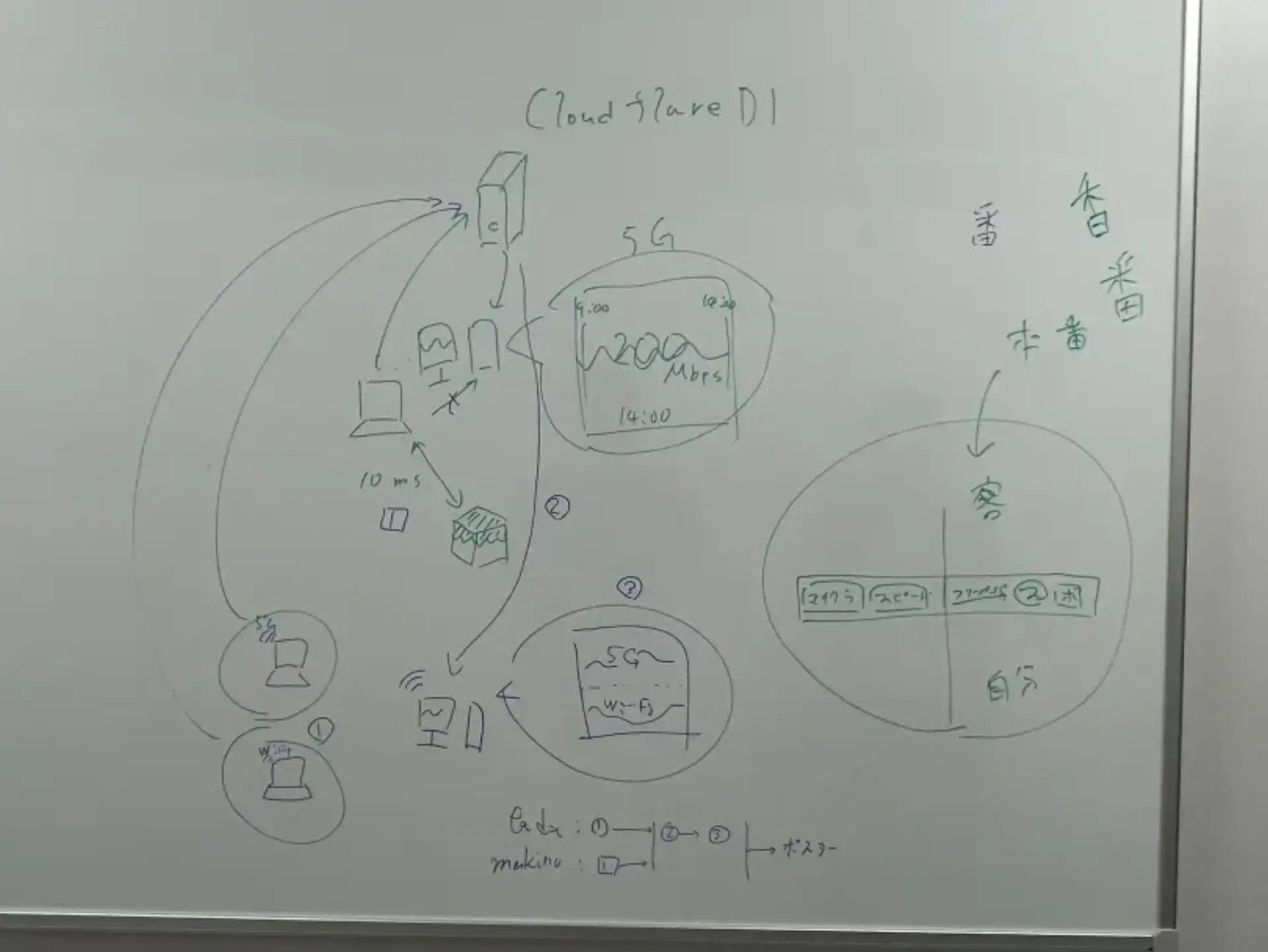 IMG_6873.JPG (3.4 MB)