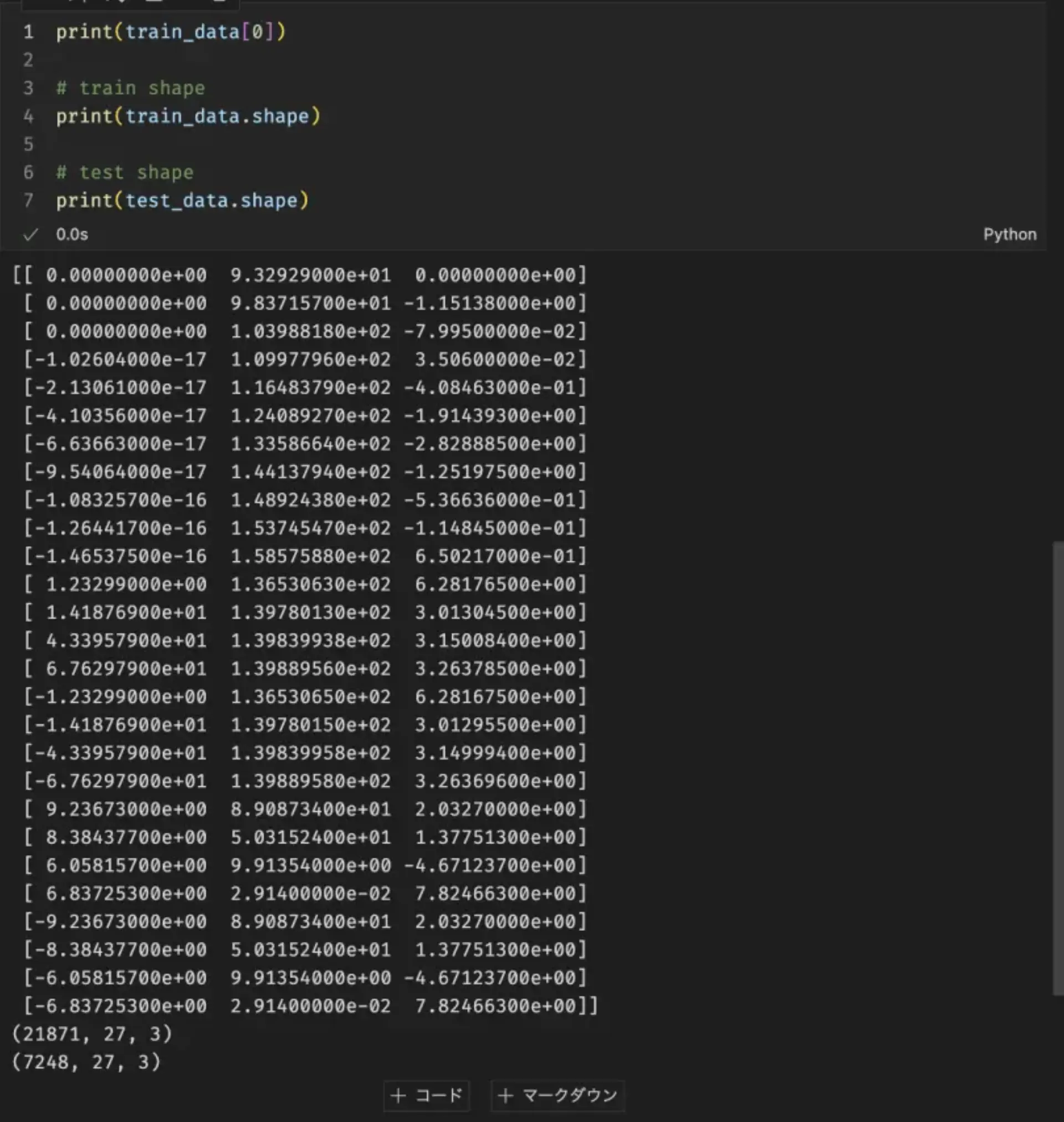 スクリーンショット 2024-06-04 11.09.27.png (304.0 kB)